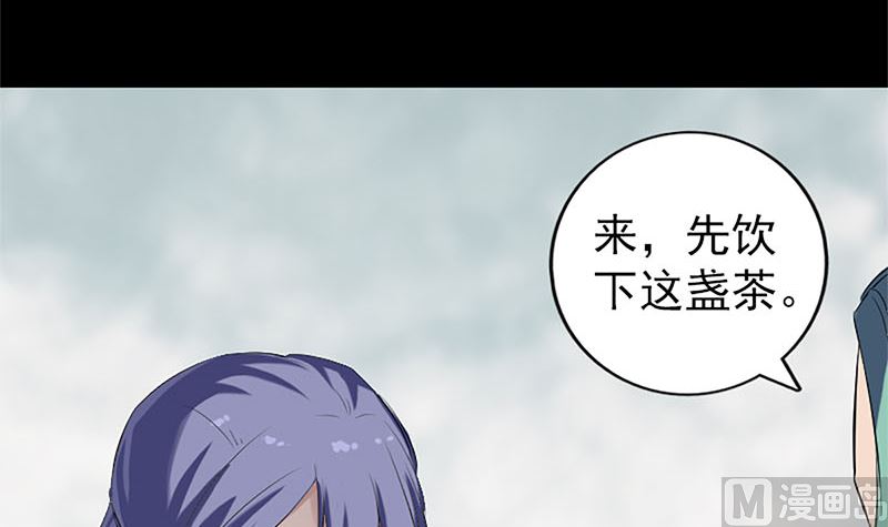第224话 五行皆空35