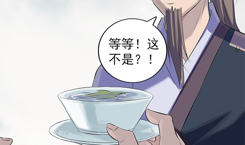 第224话 五行皆空39