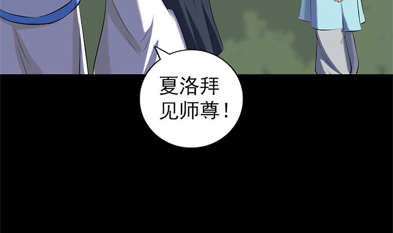 第224话 五行皆空4