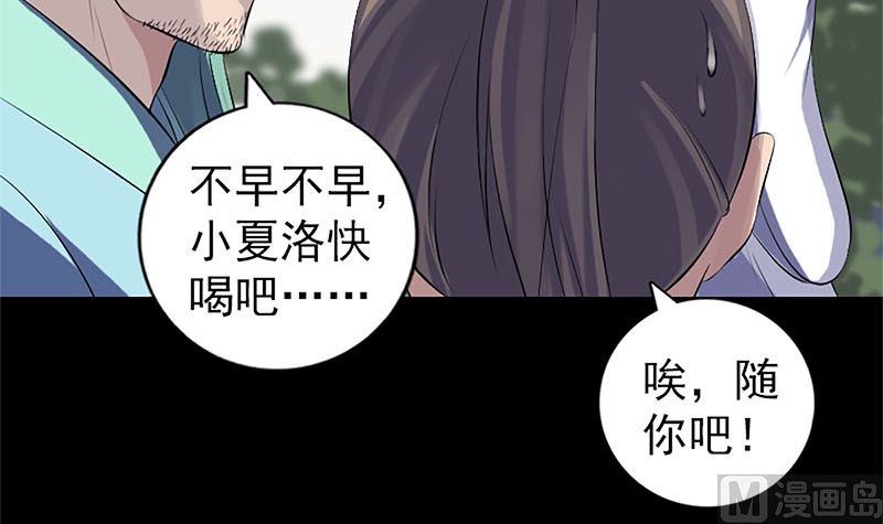 第224话 五行皆空44