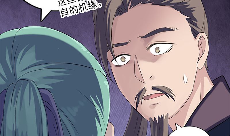 第224话 五行皆空59