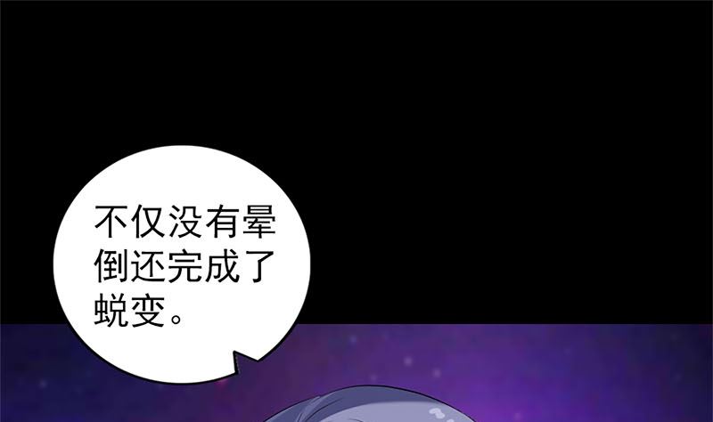 第224话 五行皆空67