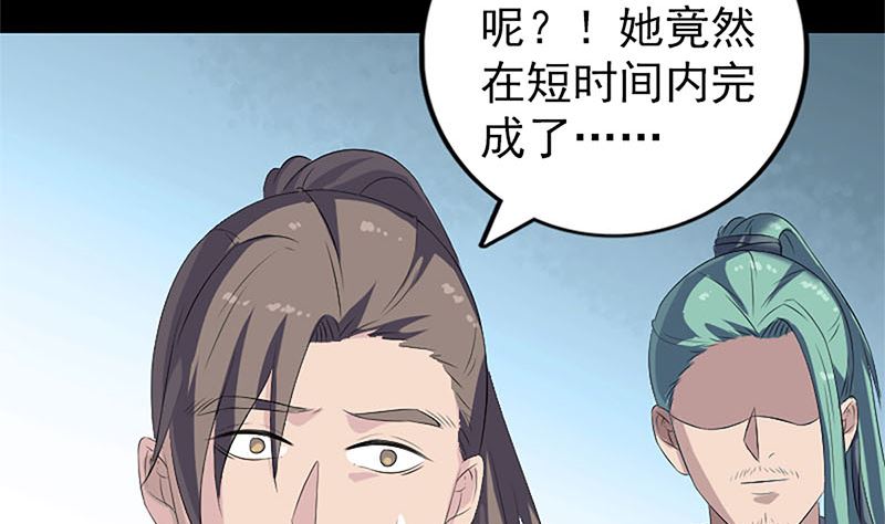 第224话 五行皆空71