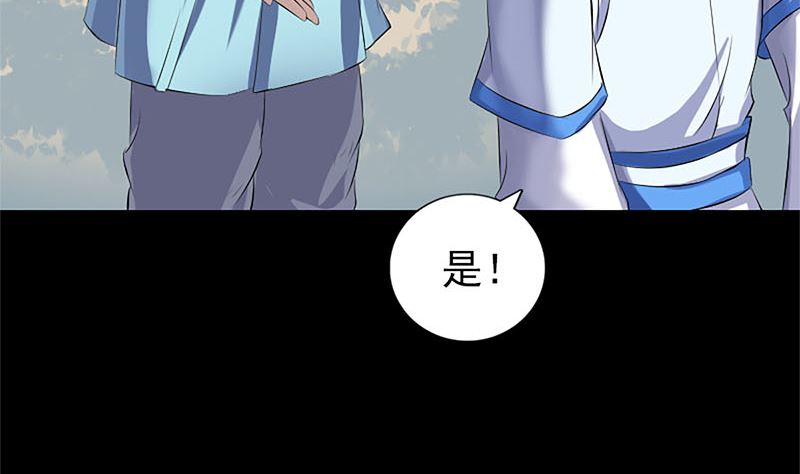 第224话 五行皆空82