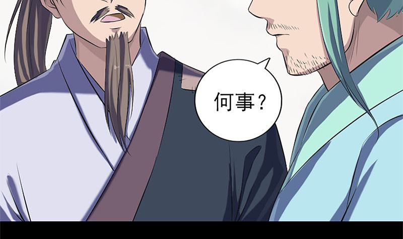 第224话 五行皆空9