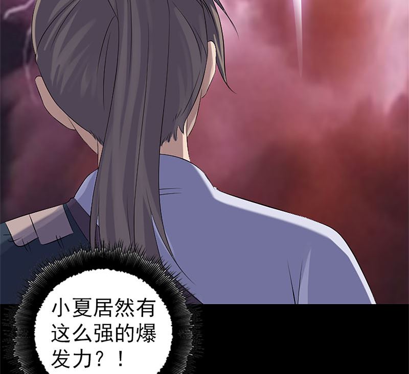 第224话 五行皆空94