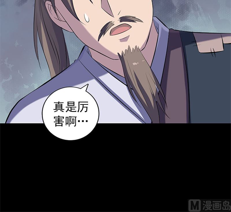 第224话 五行皆空96