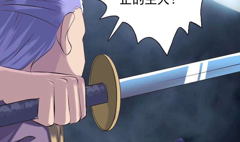 第230话 涅槃重生61