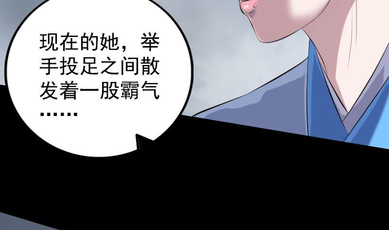 第230话 涅槃重生7