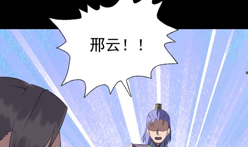 第232话 黄金战甲58