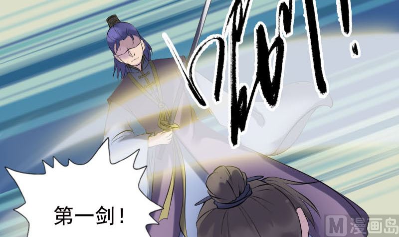 第232话 黄金战甲87