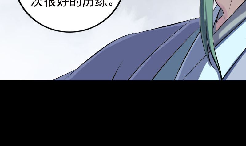 第236话 二次下山55