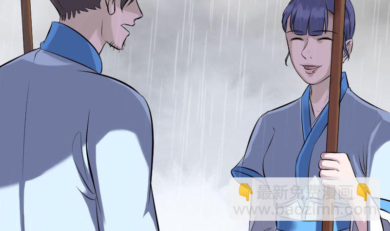 第236话 二次下山6