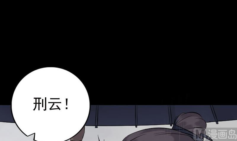 第236话 二次下山66
