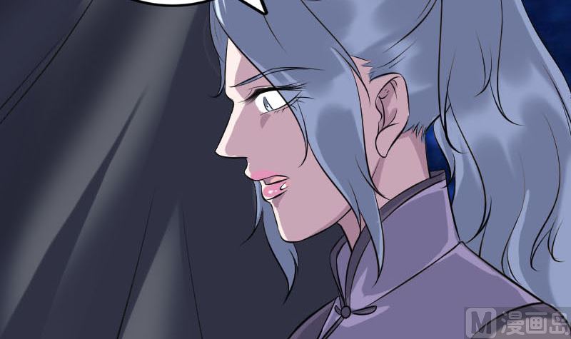第236话 二次下山99