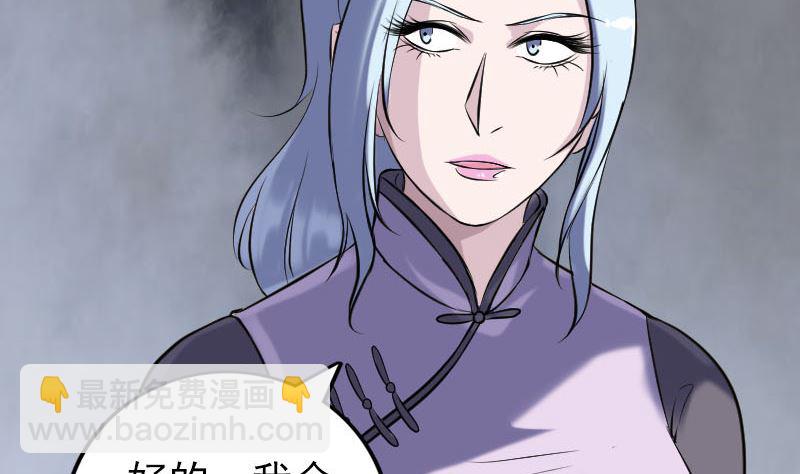 第244话 初次尝试12