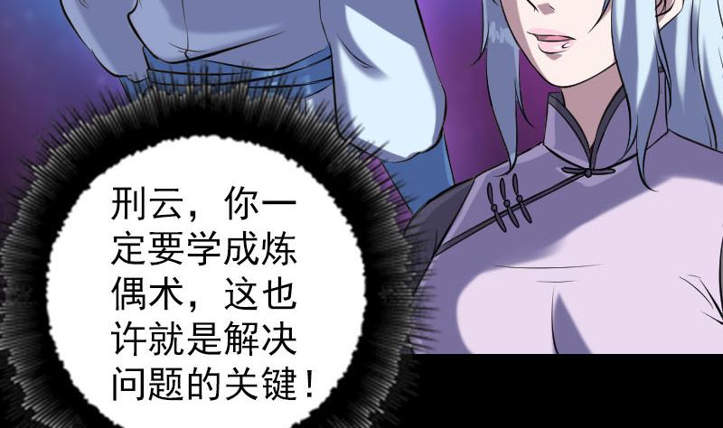 第244话 初次尝试19