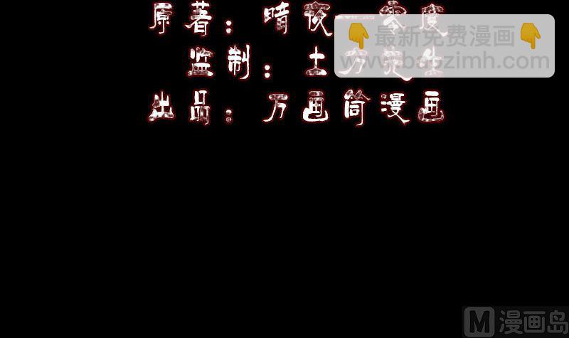 第244话 初次尝试2