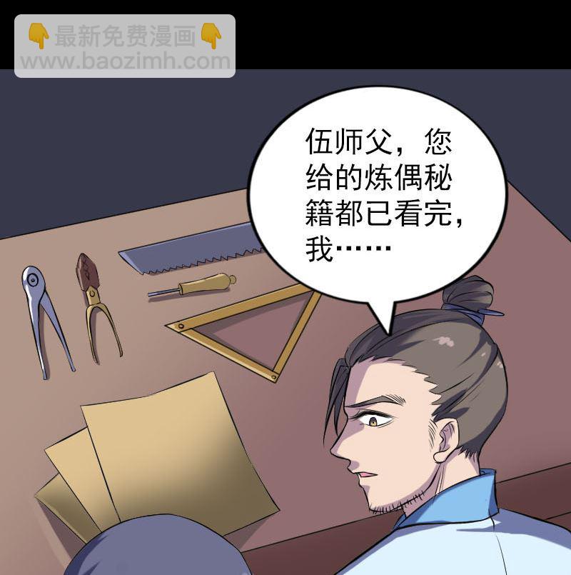 第244话 初次尝试27