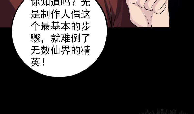 第244话 初次尝试37