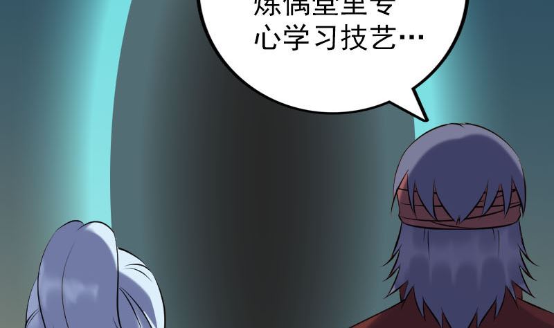 第244话 初次尝试4