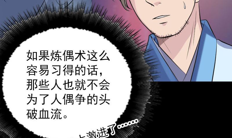 第244话 初次尝试40
