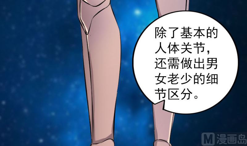 第244话 初次尝试47