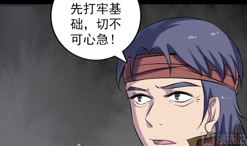 第244话 初次尝试57