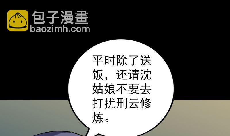 第244话 初次尝试6