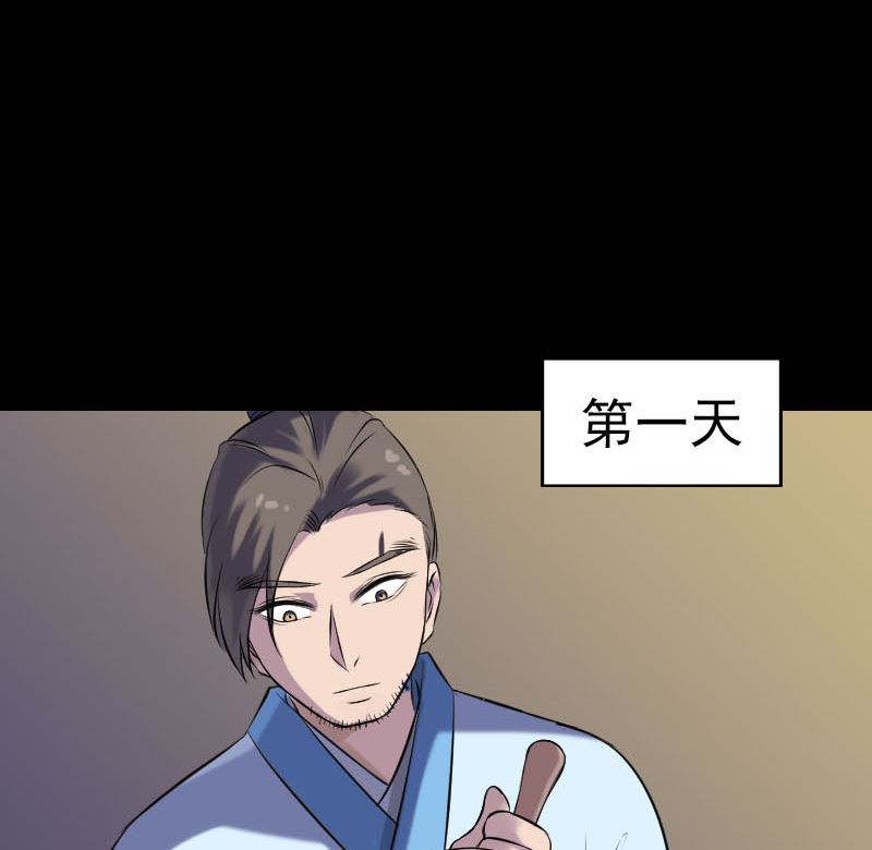 第244话 初次尝试61
