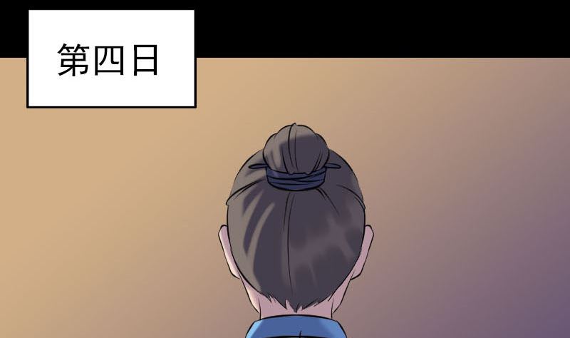 第244话 初次尝试67