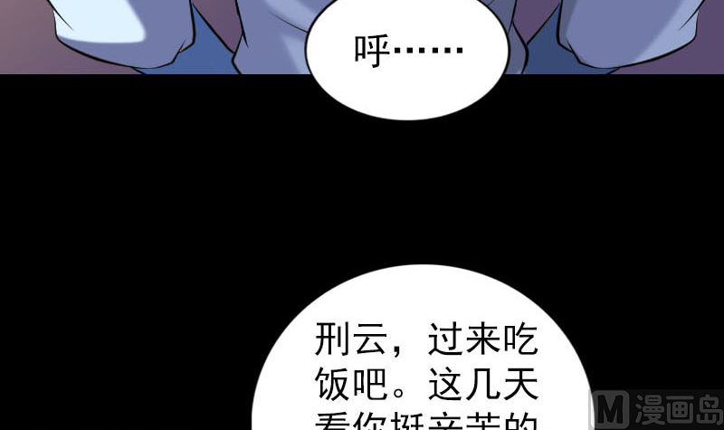第244话 初次尝试69