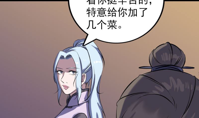 第244话 初次尝试70