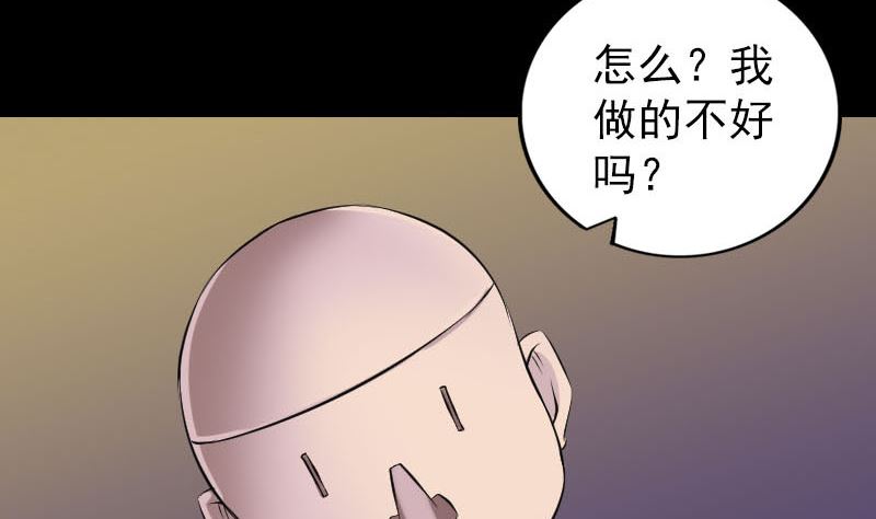 第244话 初次尝试86