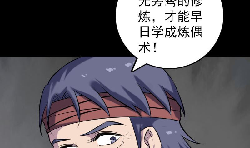 第244话 初次尝试9
