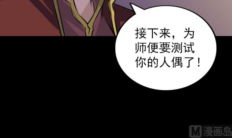 第244话 初次尝试93