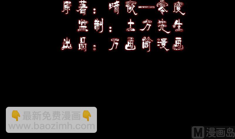 第245话 再次尝试2
