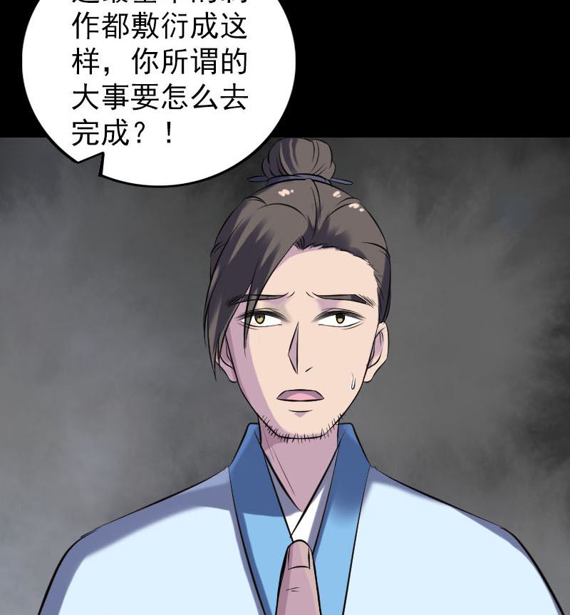 第245话 再次尝试24