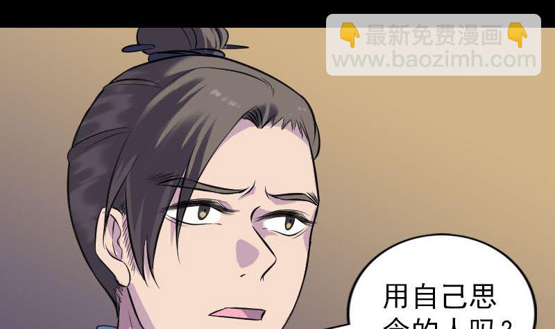 第245话 再次尝试43