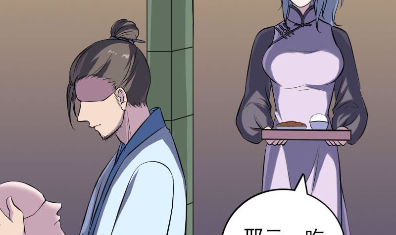 第245话 再次尝试46