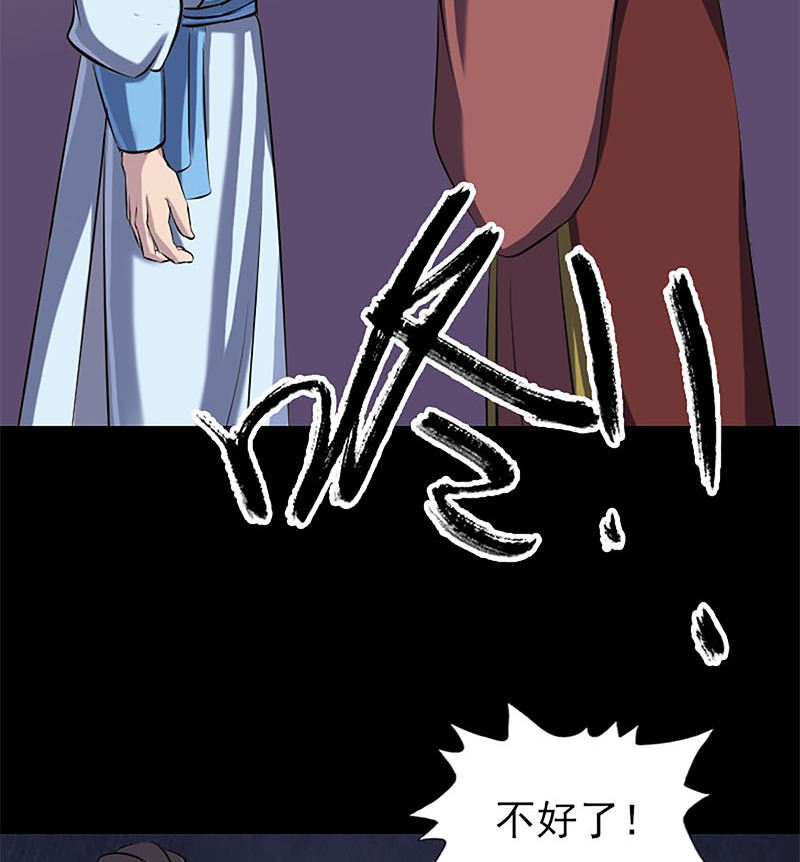 第246话 来者何人？88