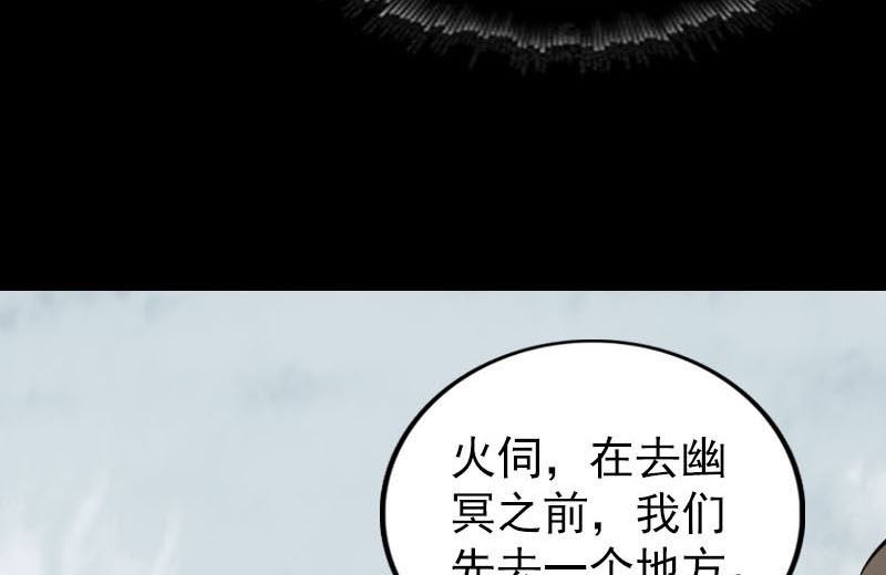 第268话 再临人界107