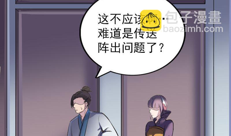 第268话 再临人界13