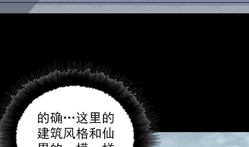 第268话 再临人界15