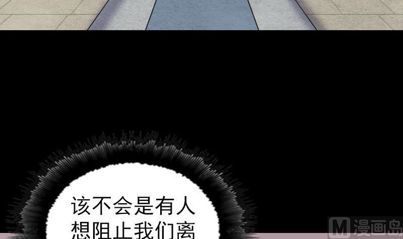 第268话 再临人界17