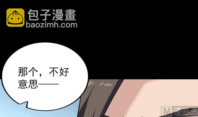 第268话 再临人界20