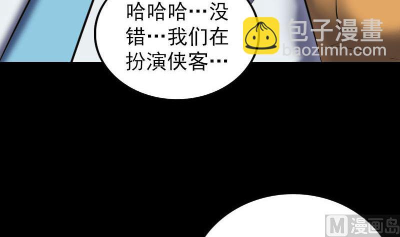 第268话 再临人界26