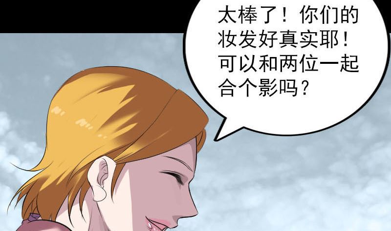 第268话 再临人界27
