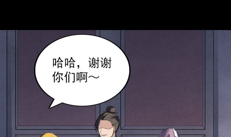 第268话 再临人界36