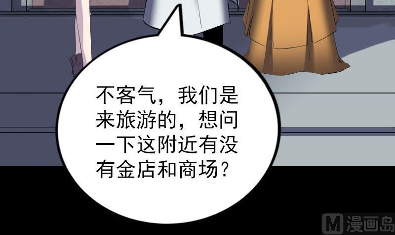 第268话 再临人界38